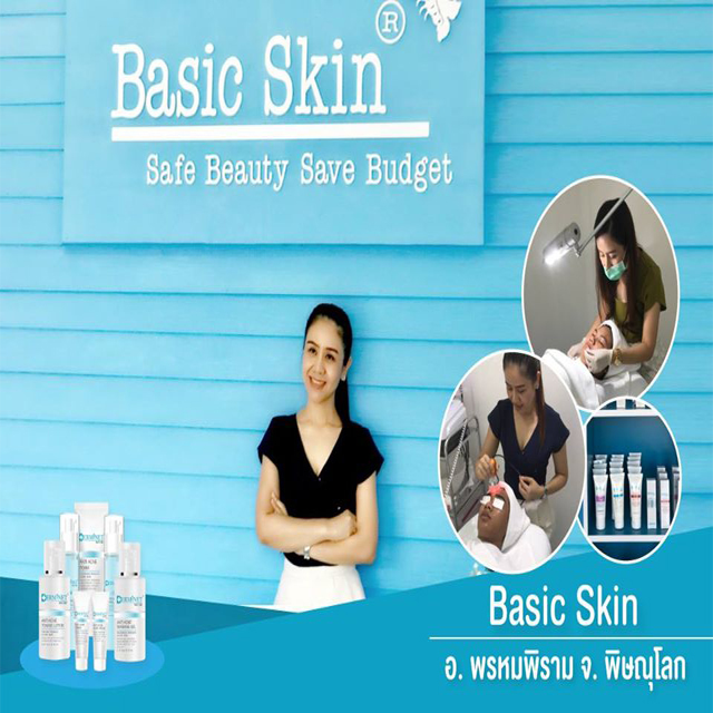 ร้าน Basic Skin 